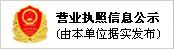 潍坊金通矿物饲料有限公司营业执照